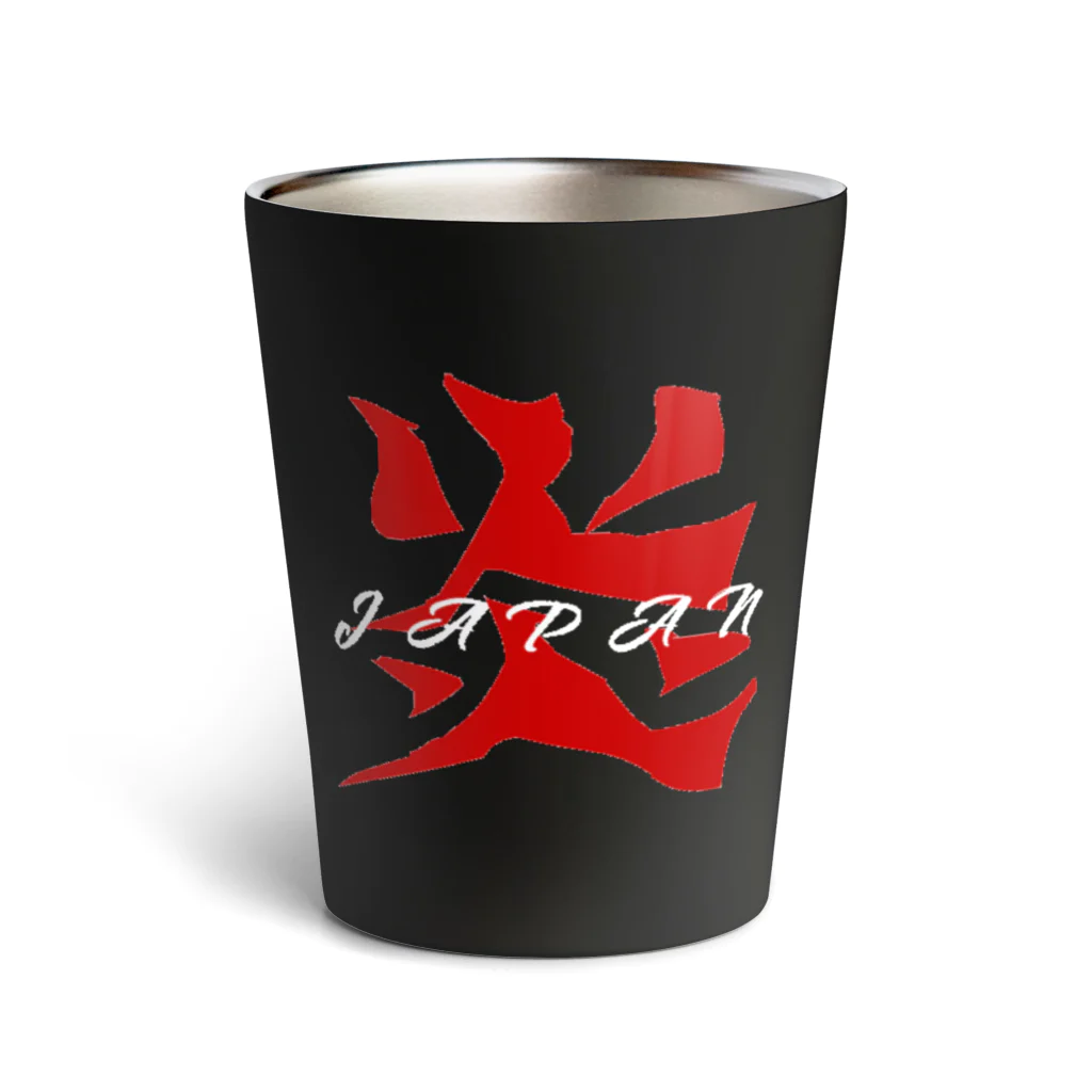 noririnoの炎ジャパン Thermo Tumbler