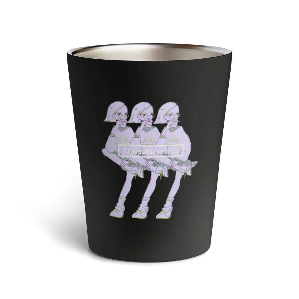 りももんがのKAPPAMAKI_girls Thermo Tumbler