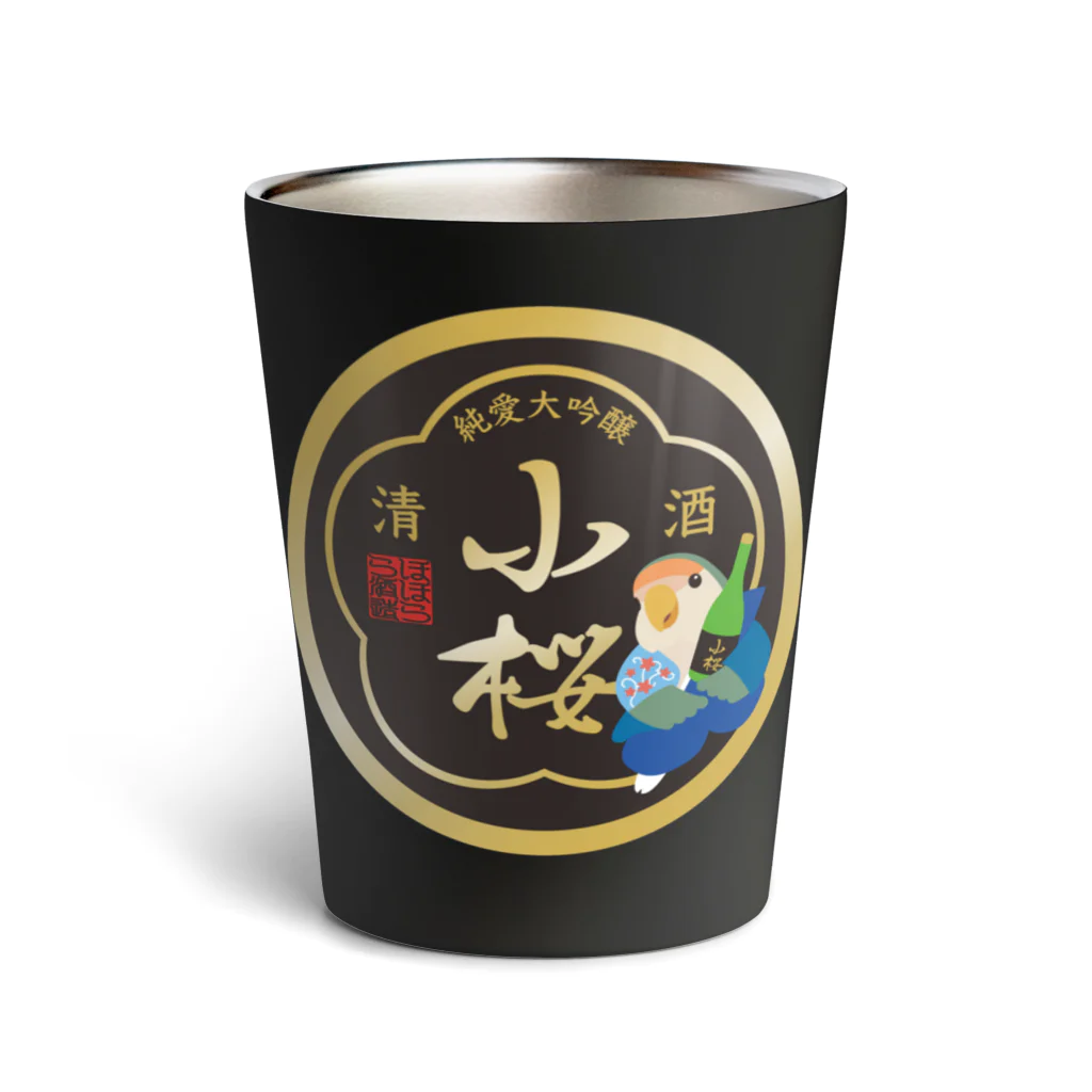 ほほらら工房 SUZURI支店の清酒小桜黒 Thermo Tumbler