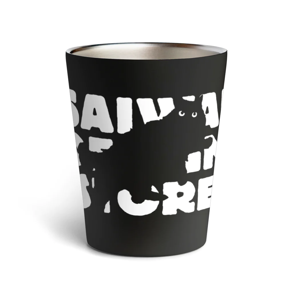 SAIWAI DESIGN STOREのロゴとクロネコ Thermo Tumbler