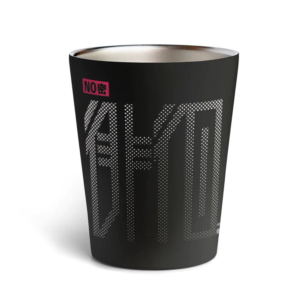 SHRIMPのおみせのNO密徘徊 Thermo Tumbler