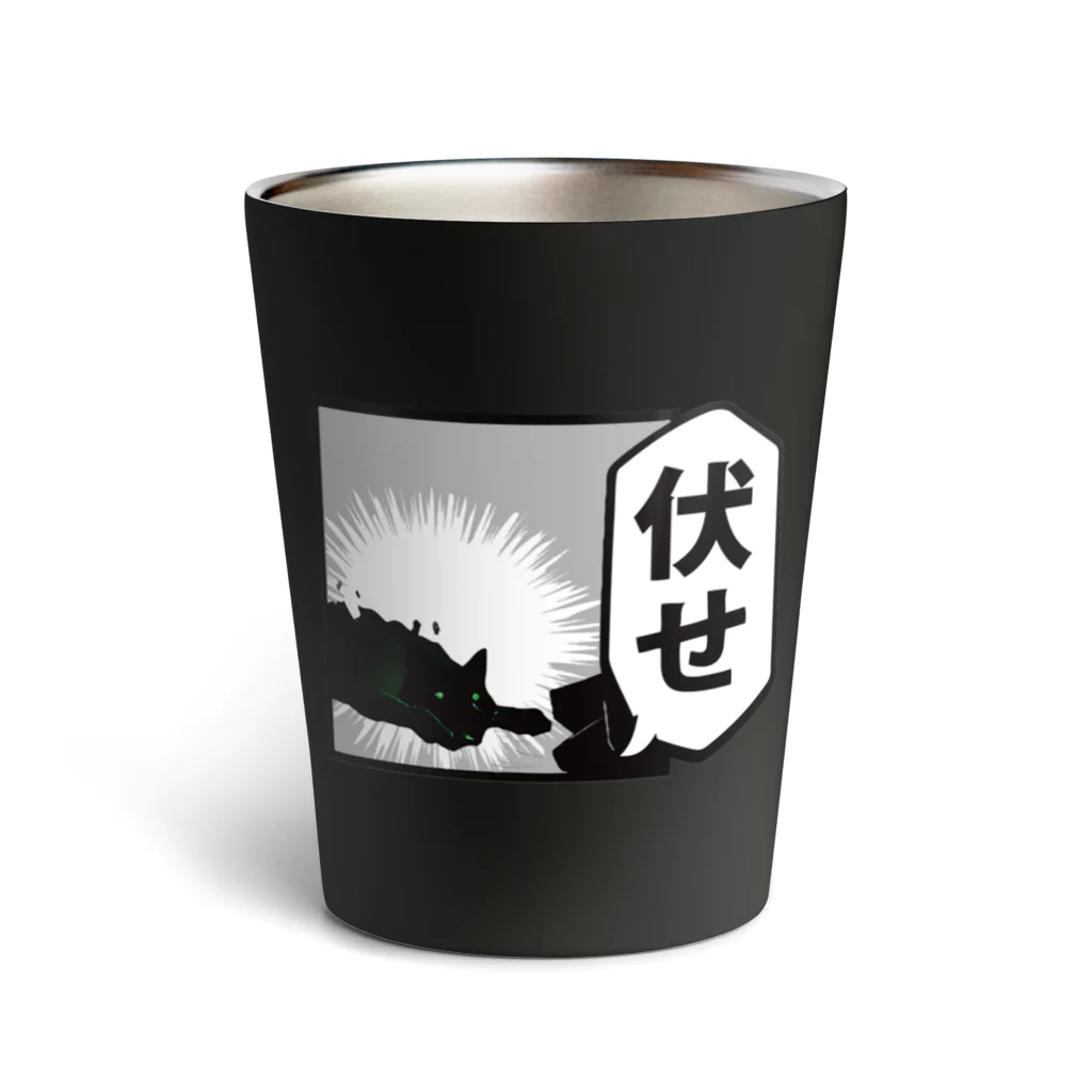 暘 弥涼の「お手」「伏せ」「ターン！」 Thermo Tumbler