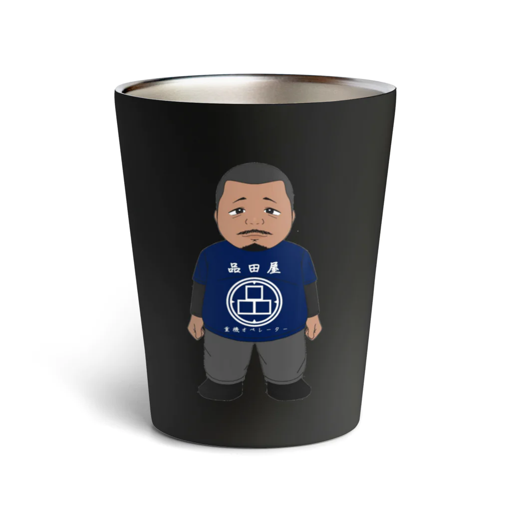 RRRmamaのみんなの品田くん Thermo Tumbler