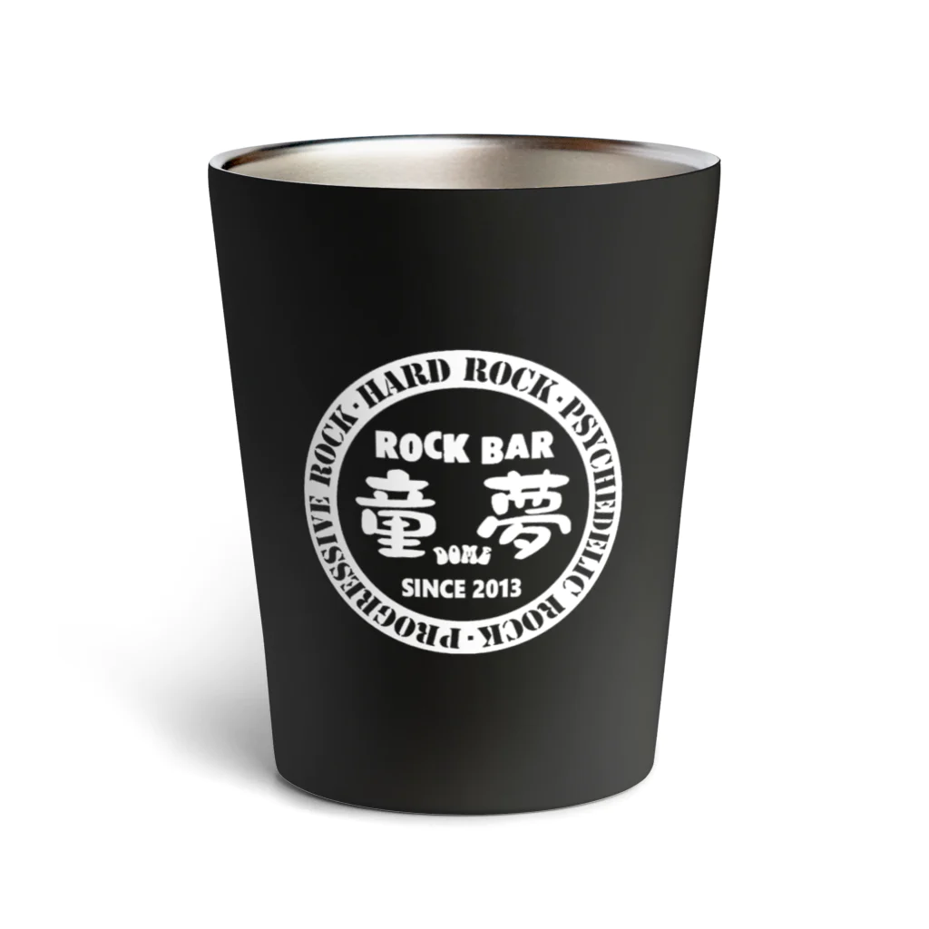 Rock Bar 童夢の童夢オリジナルロゴ(白) Thermo Tumbler