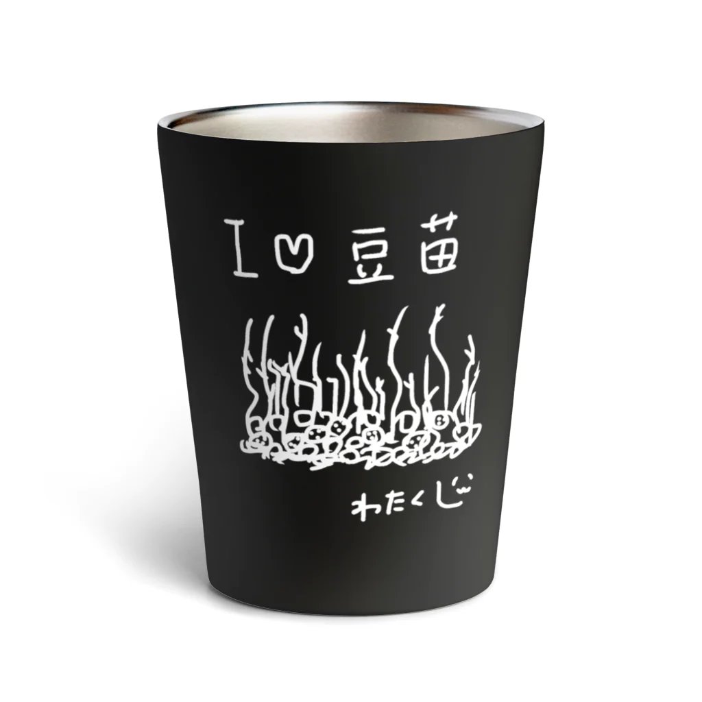 わたくしのお店の豆苗♡わたくし（白） Thermo Tumbler