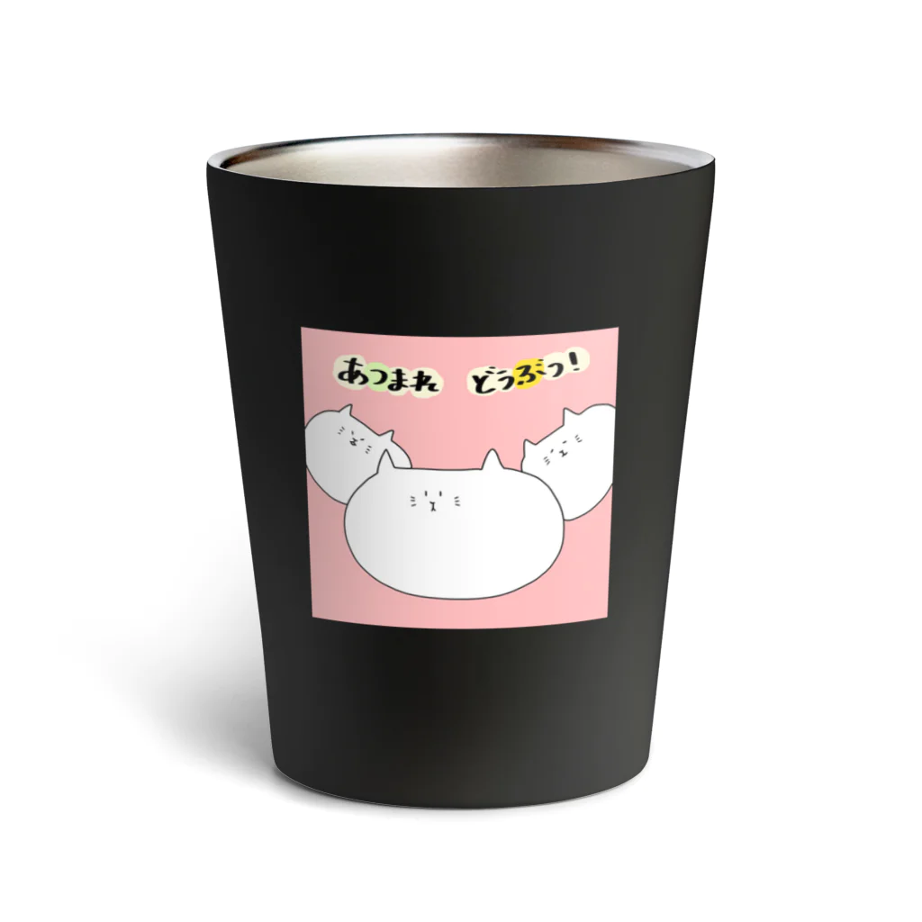 あつまれ　どうぶつ！のあつまれねこ。 Thermo Tumbler