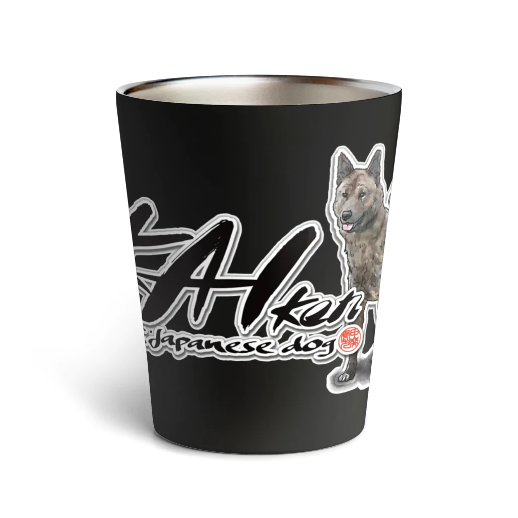 オリジナル工房プリントンの甲斐犬 イラストプリント Thermo Tumbler