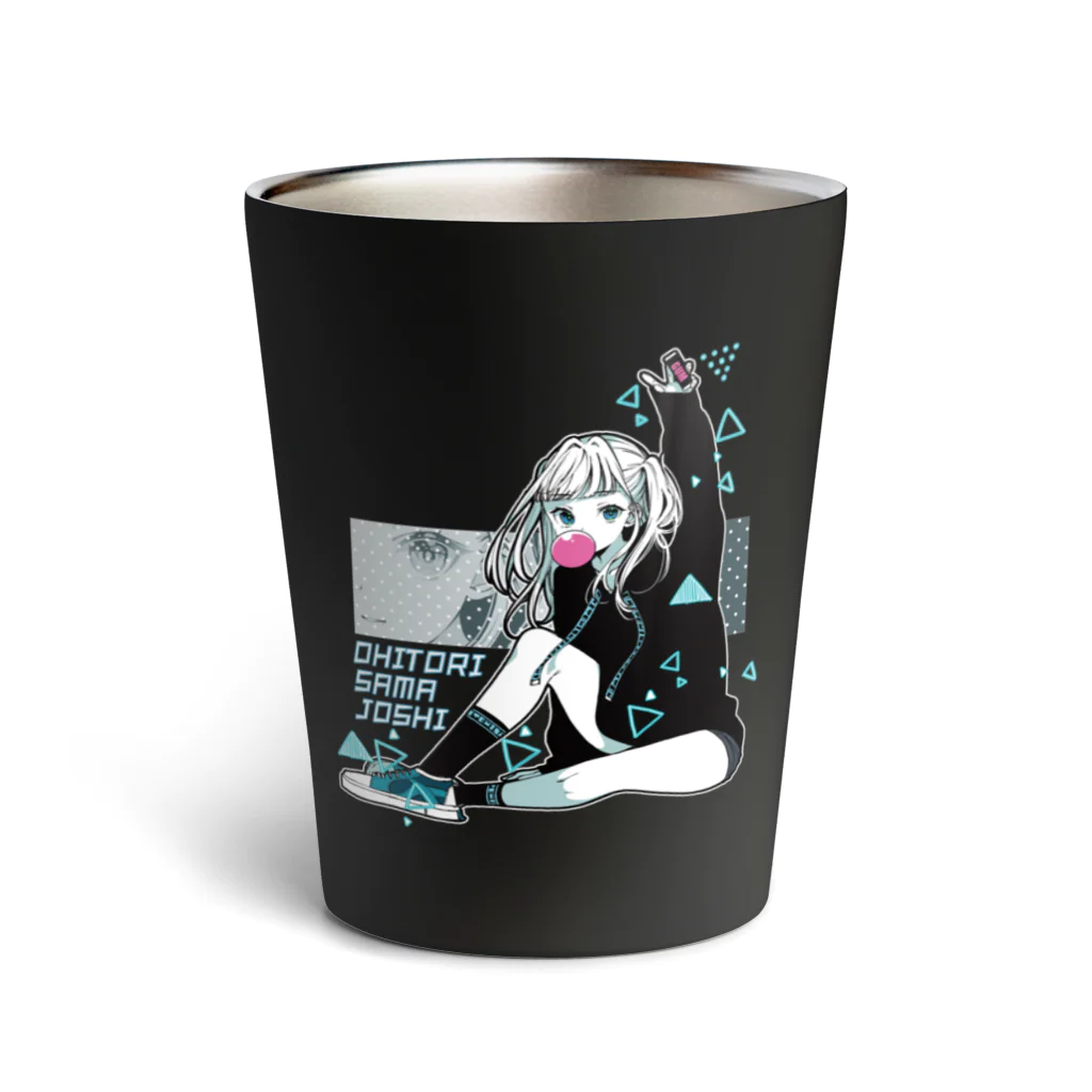 みなもと悠のおひとりさま女子ちゃん Thermo Tumbler