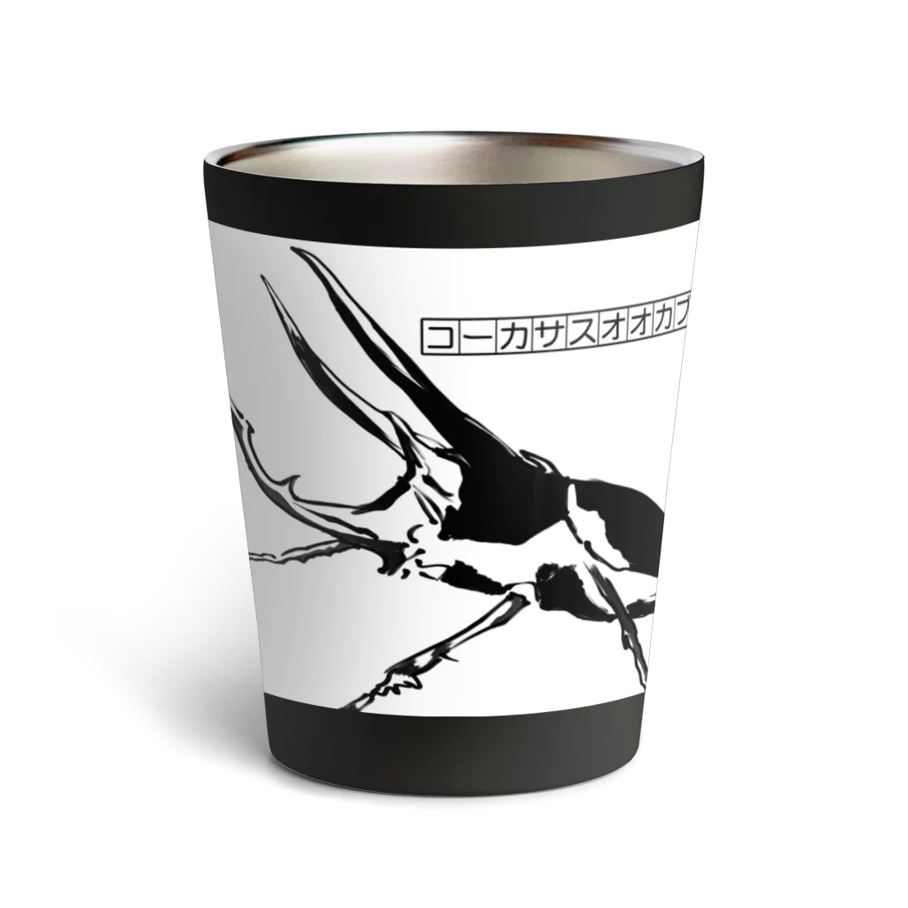 れいちるSHOPのコーカサスオオカブト Thermo Tumbler