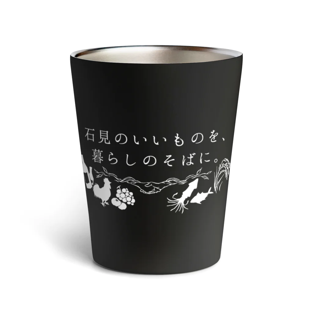 つながるマルシェのつなマルサーモタンブラー（濃いめ） Thermo Tumbler