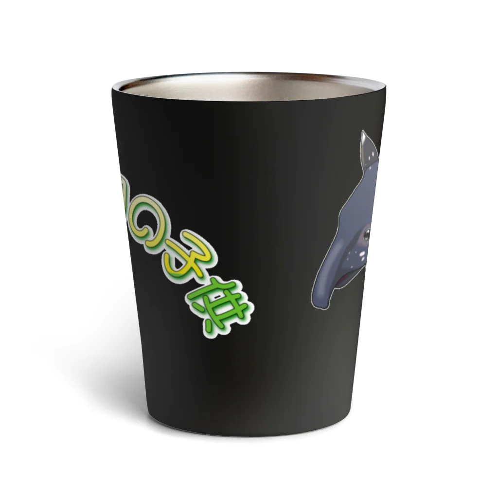 LalaHangeulのマレーバクの子供 Thermo Tumbler