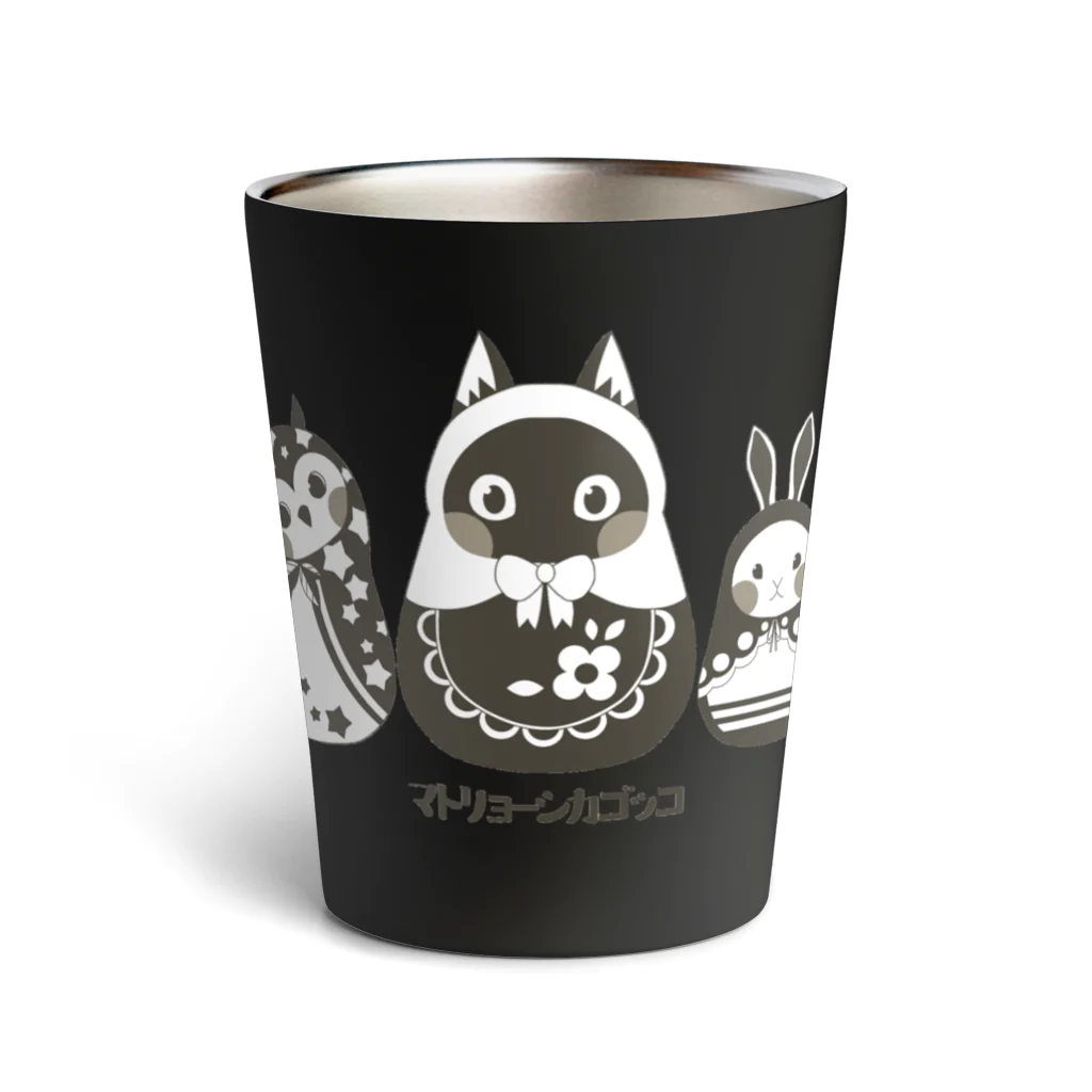 Steloのマトリョーシカゴッコ Thermo Tumbler