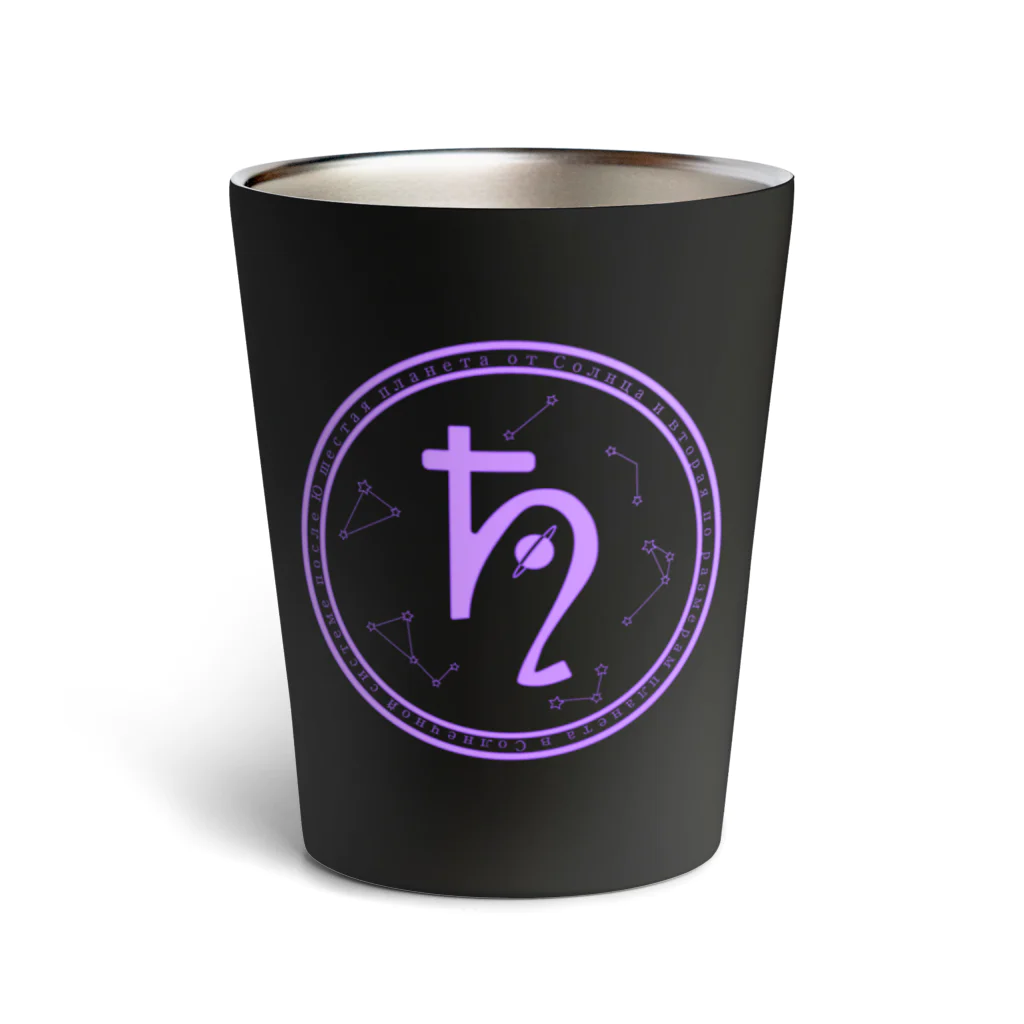 しょっぷふぃーるどの土星(サターン) Thermo Tumbler