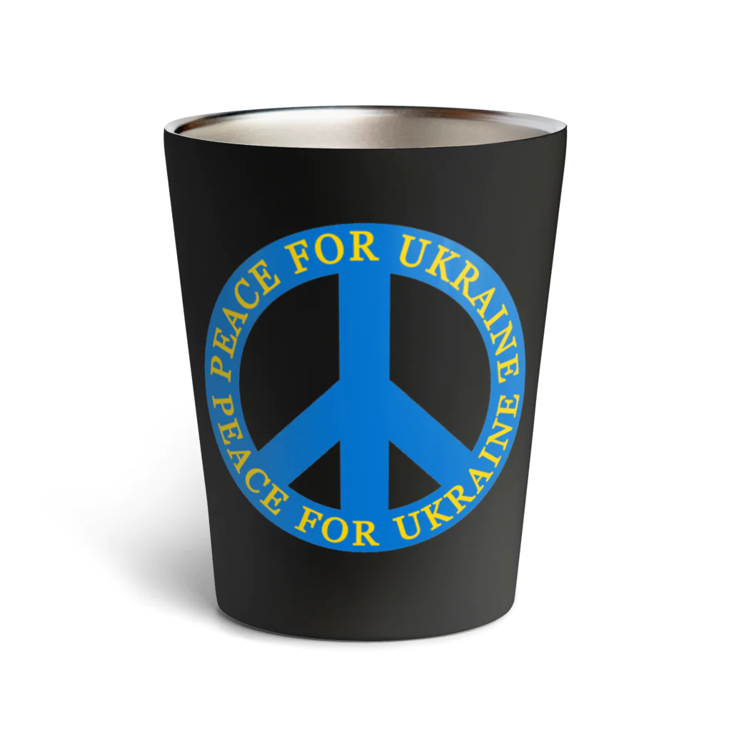 サトオのピースフォーウクライナ　ピースマーク(Peace symbol) Thermo Tumbler