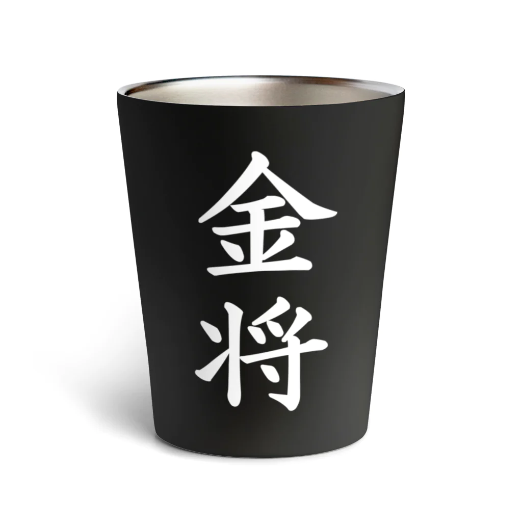 ZuRUIの金将Black Thermo Tumbler