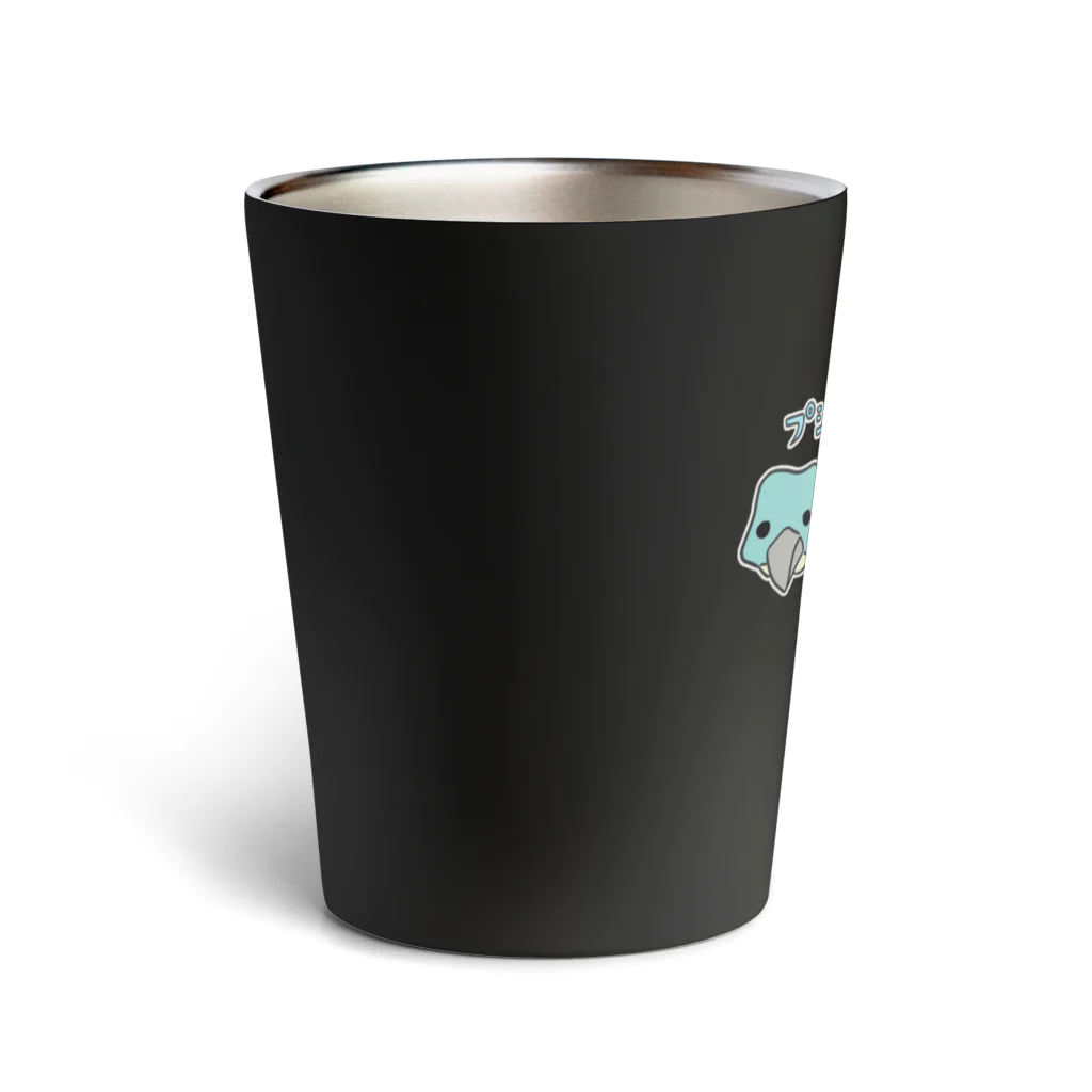 すとろべりーガムFactoryのプシッタコサウルス Thermo Tumbler