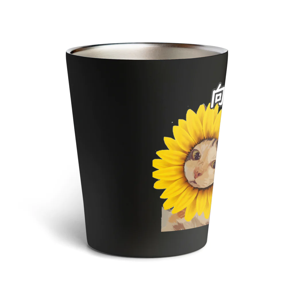 sasa9"の向日葵娘~Sunflower girl~ Thermo Tumbler