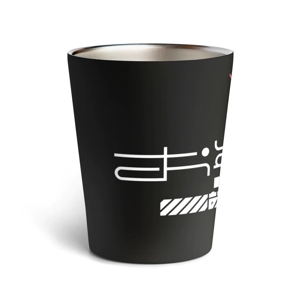 SHRIMPのおみせのお年玉回収員 Thermo Tumbler