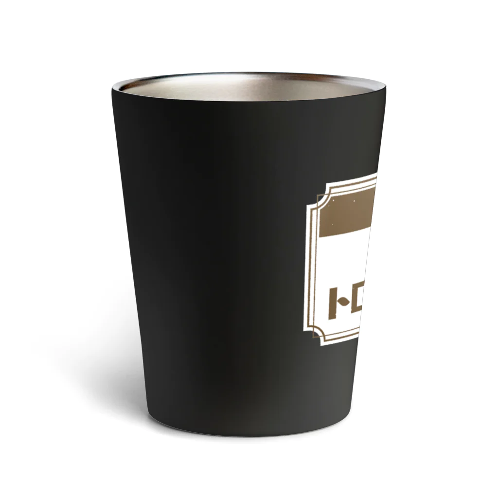 サトウノリコ*の【ペンギン】喫茶トロワマンショ_ロゴ Thermo Tumbler