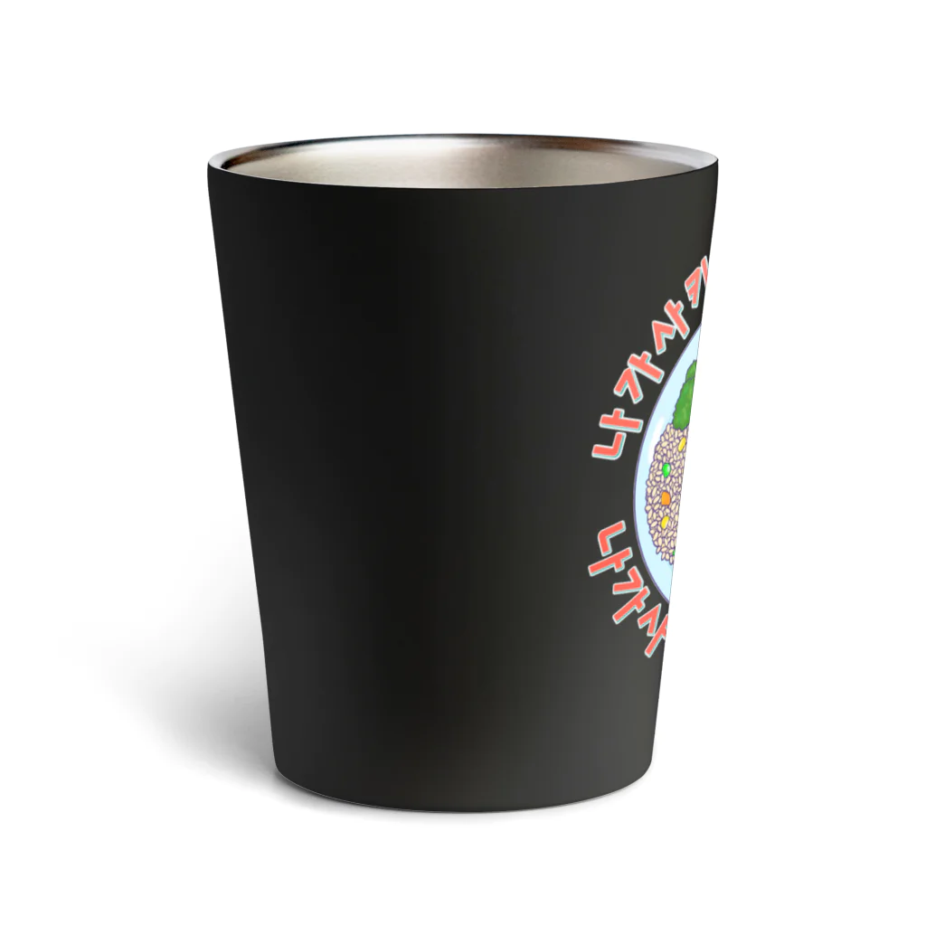 LalaHangeulの長崎トルコライス　ハングルデザイン Thermo Tumbler