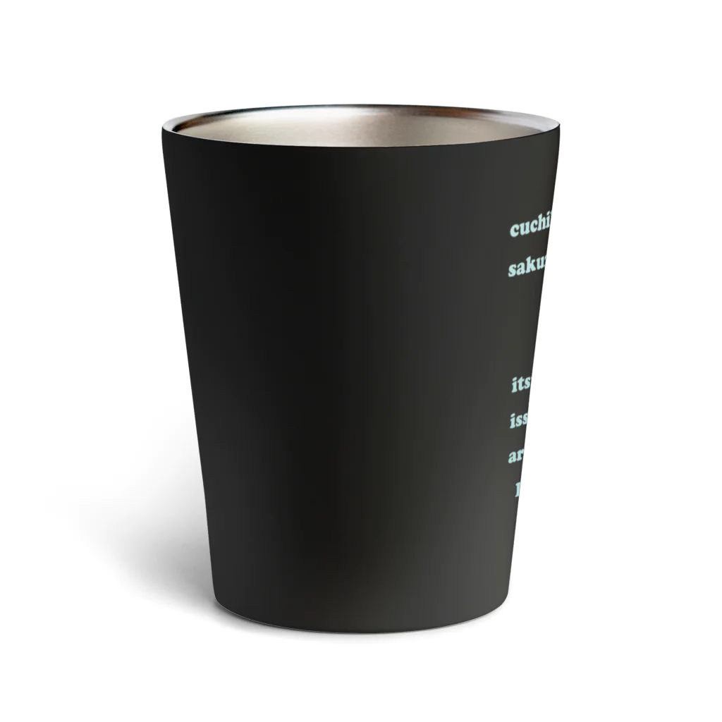 ネコのうーたんになりたいくちばしショップのいつも一緒にありにゃとラヴねこ【復刻シリーズ】 Thermo Tumbler