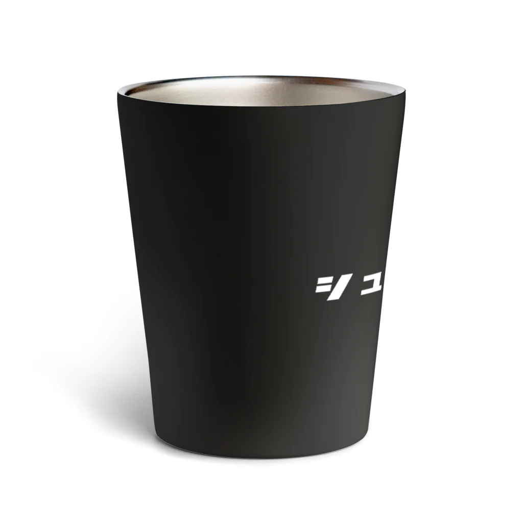 DOGDAYSのｼｭﾅｲｽﾞﾑ Thermo Tumbler