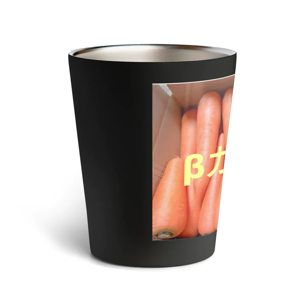 ねぐのβカロテン Thermo Tumbler