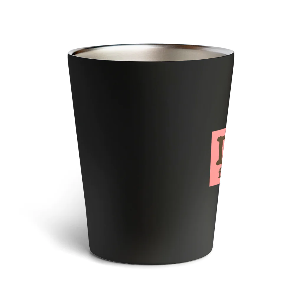 fragile×××のLewd Thermo Tumbler