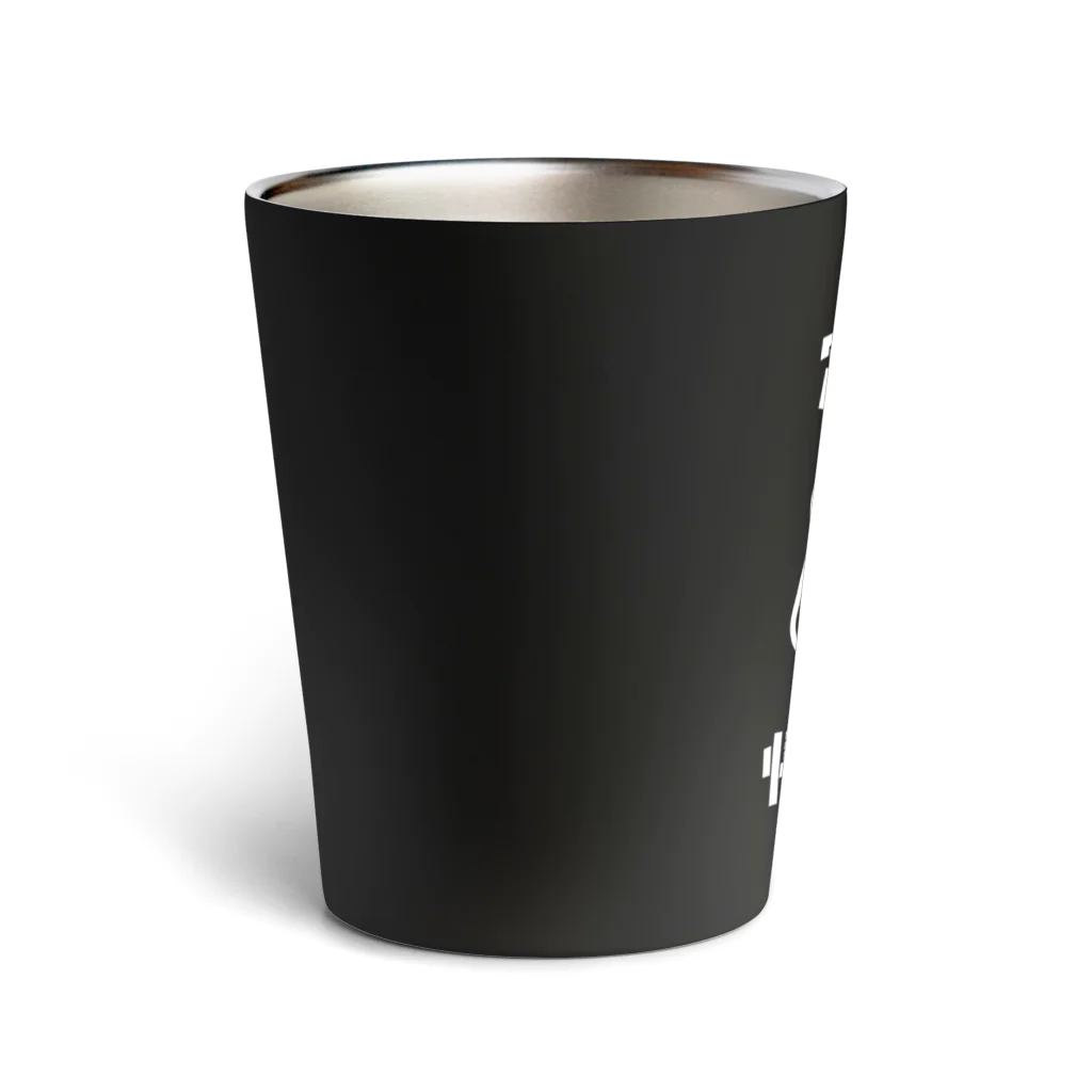 siota_siotaのくまのくまさん：定時で帰ります‼(白) Thermo Tumbler