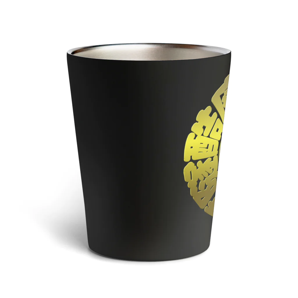 YURAI vpaの冒険道ロゴ入りアイテム(Au) Thermo Tumbler