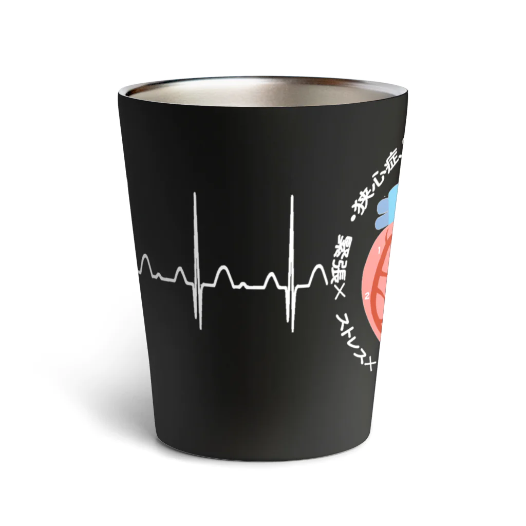 雁花工房（寄付アイテム販売中です）の心電図（正常）白 Thermo Tumbler