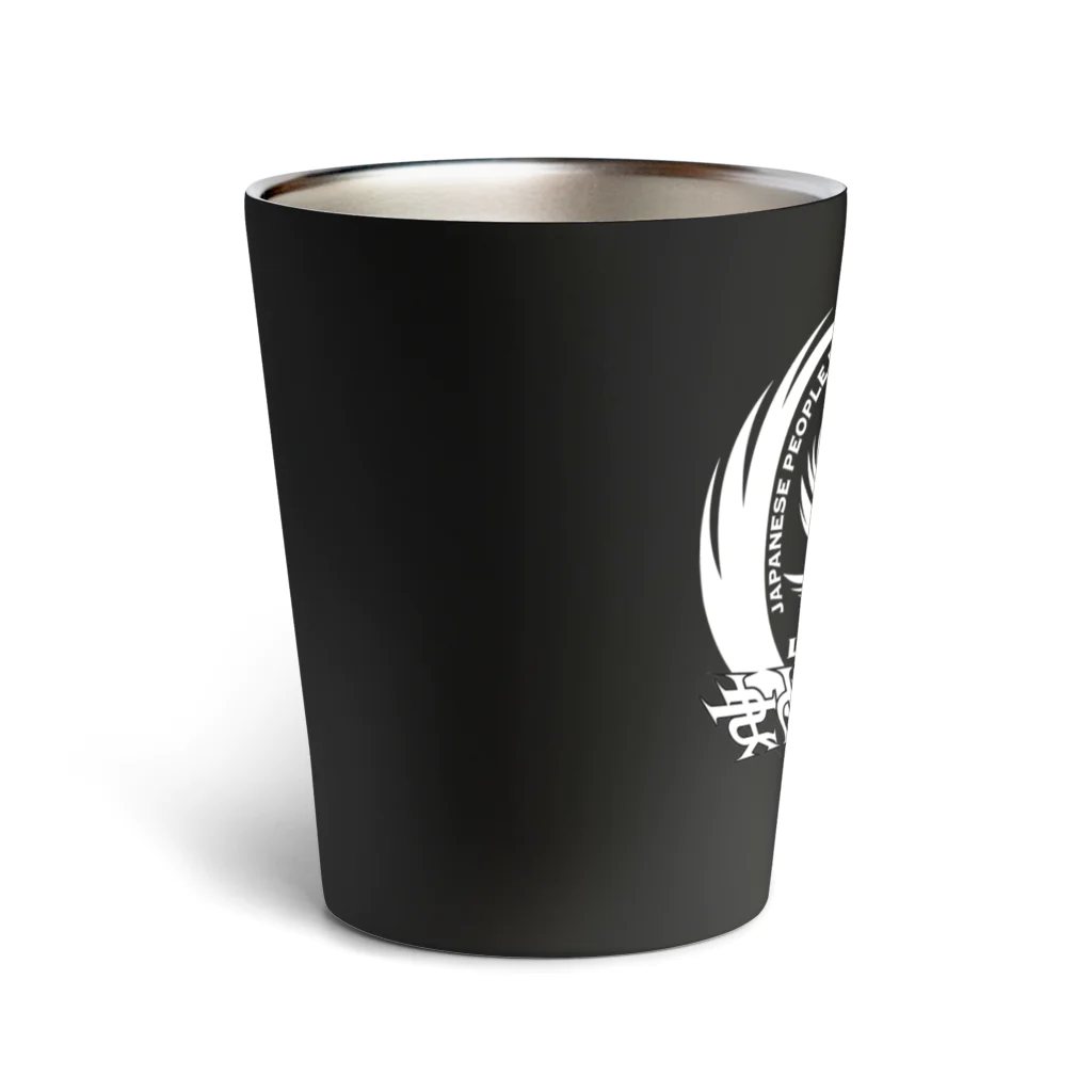 レキシヲシキレのレキシヲシキレ・白ロゴ Thermo Tumbler