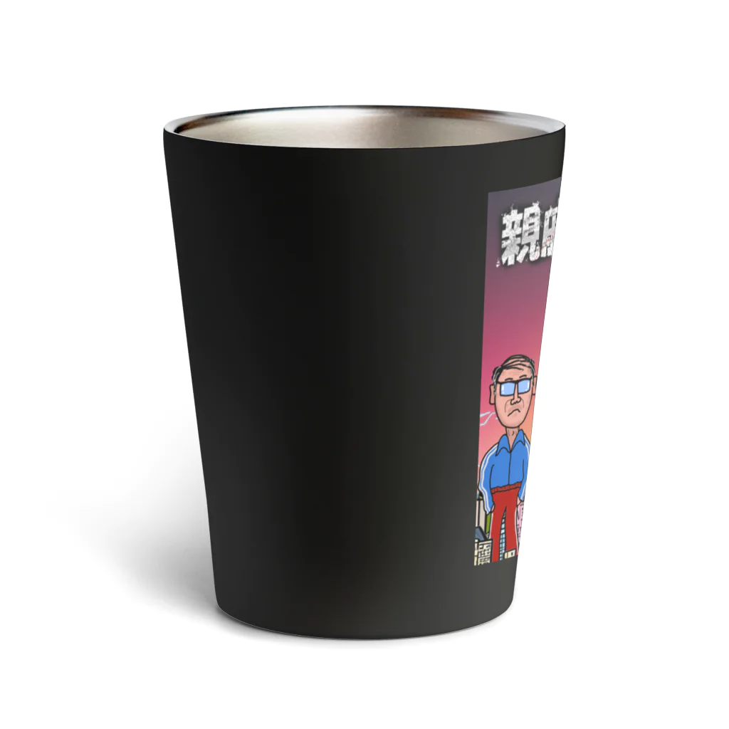 mo-zaicの親戚のおじん（ある意味、巨人より怖いかも...） Thermo Tumbler