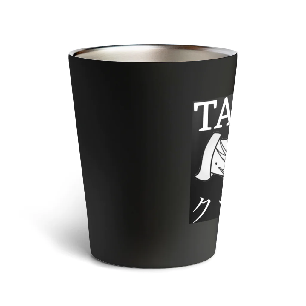 CookerのシェイクハンドClassic Thermo Tumbler