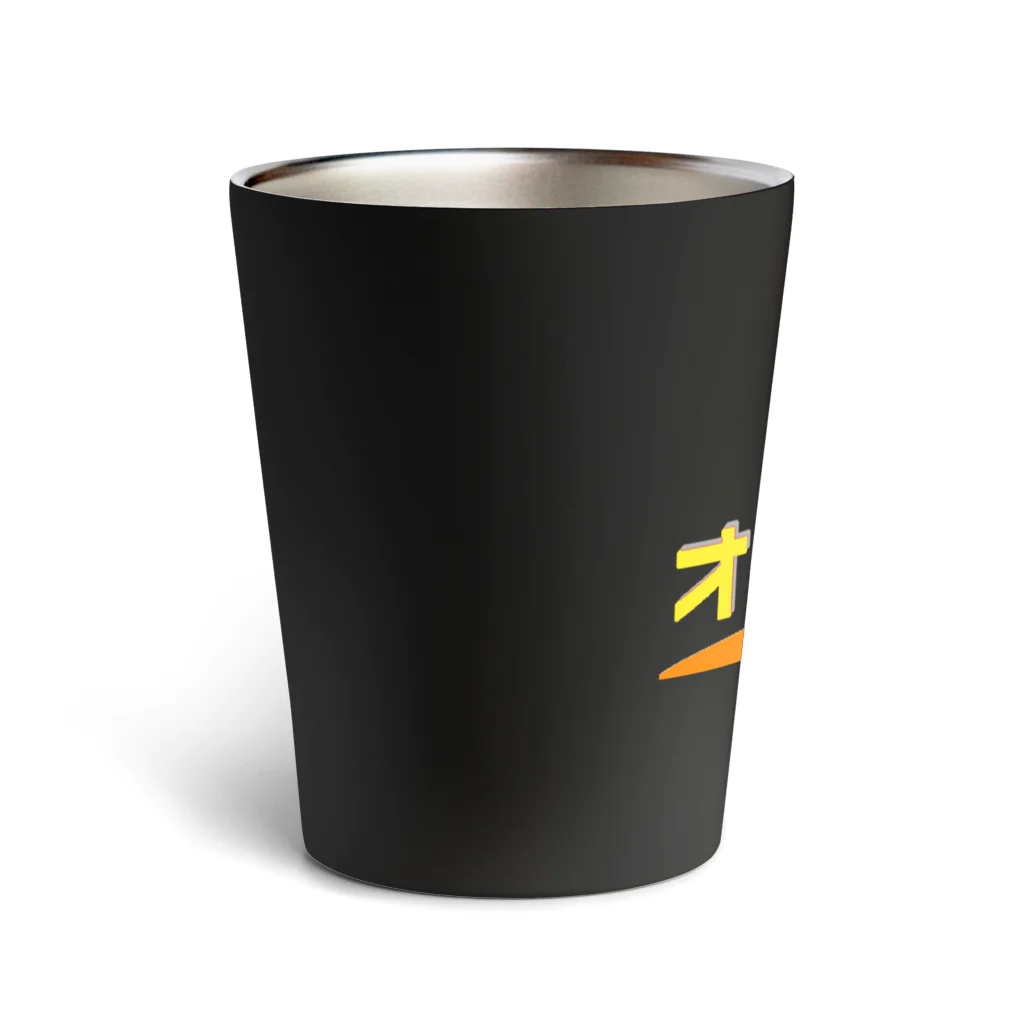 Danke Shoot Coffeeの「おばんです」方言 Thermo Tumbler