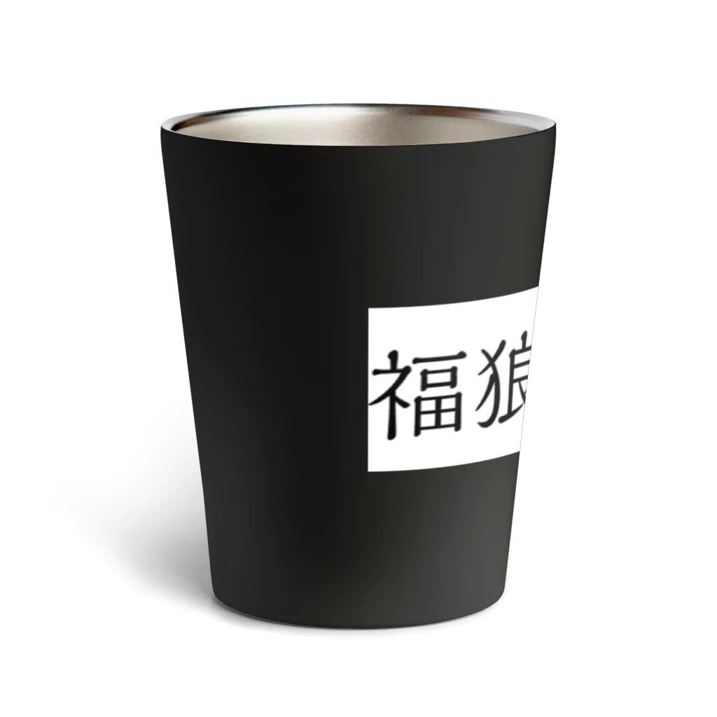 LUCKY OOKAMI COMPANYの福狼珈琲　マイグッズ Thermo Tumbler