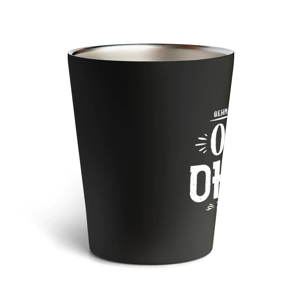 manaの美味しいお米(白) Thermo Tumbler