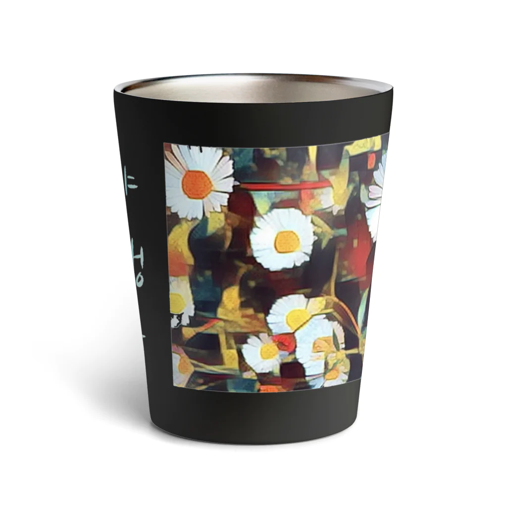 LalaHangeulのWildflowers  Thermo Tumbler