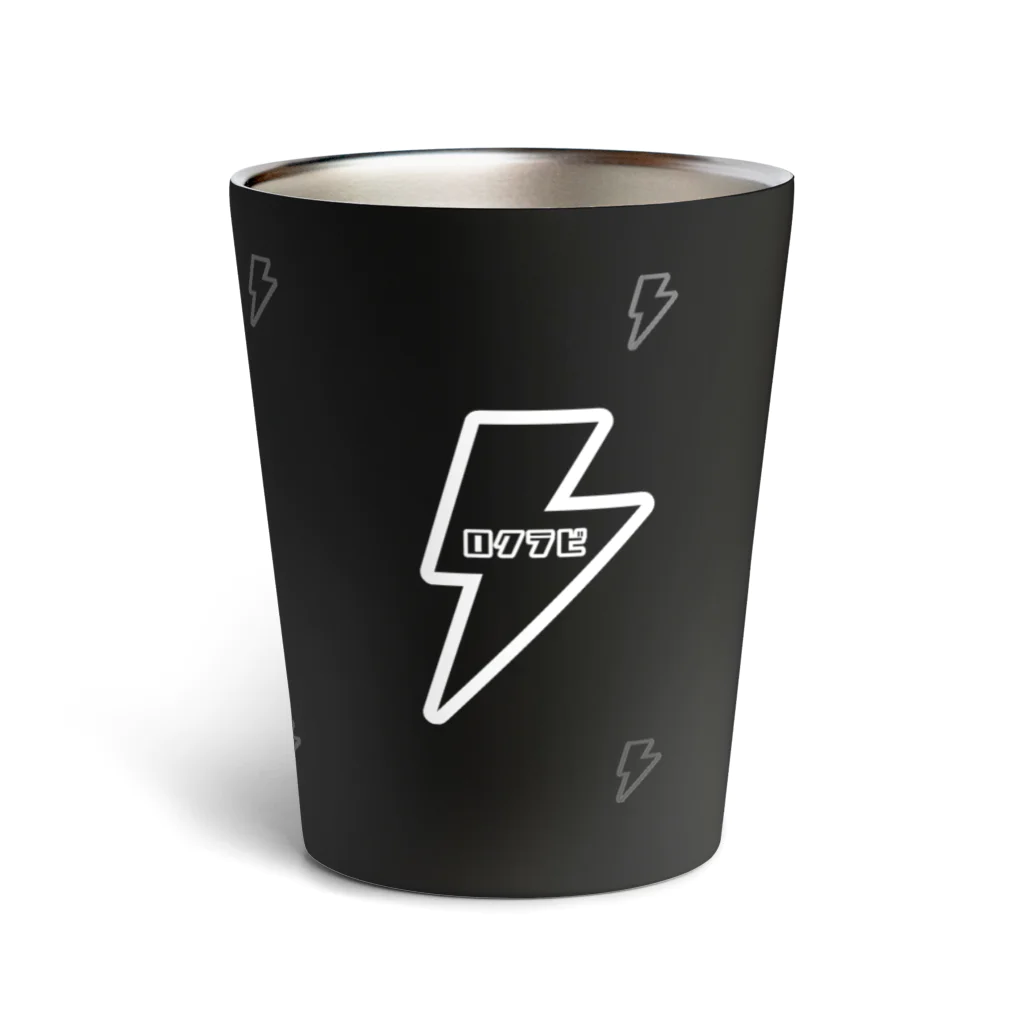 リズム家通販SUZURI店のロクラビ・サーモタンブラー Thermo Tumbler