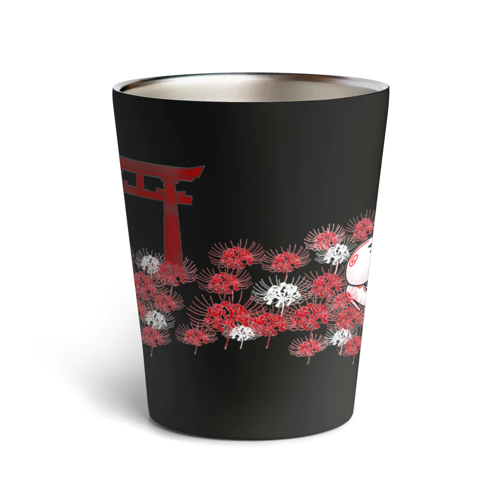 にゃーにゃー組@LINEスタンプ＊絵文字販売中！の狐と彼岸花 Thermo Tumbler