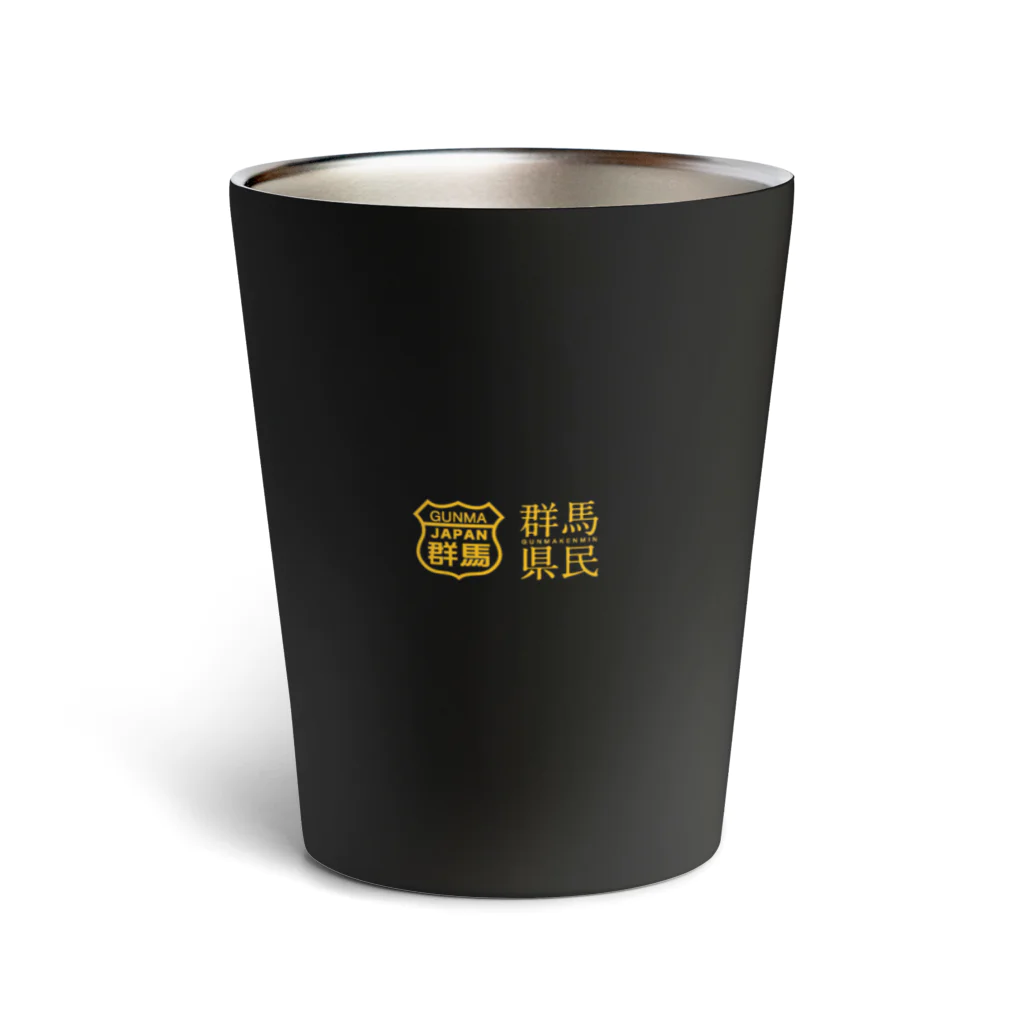 群馬県民のネット発信病 Thermo Tumbler