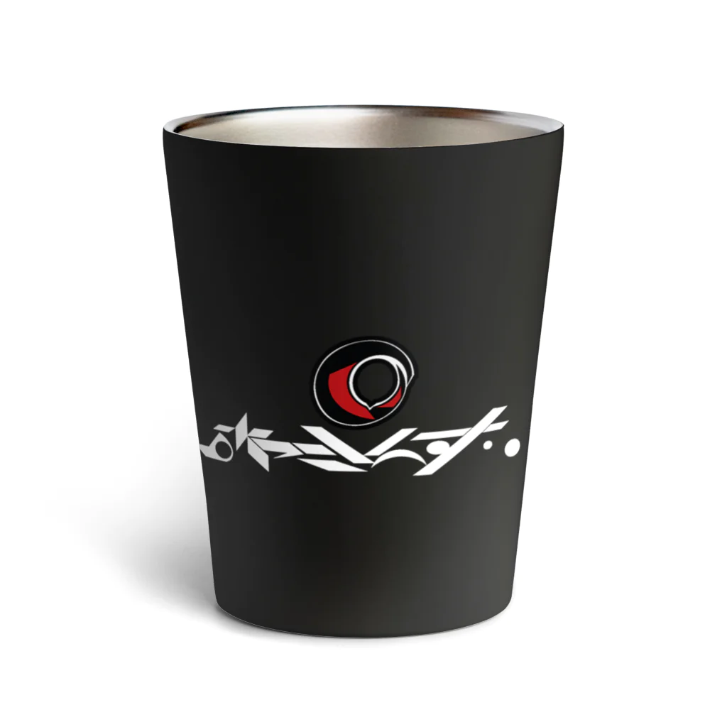 裏おっさんず１周年【良いお店】の【正規品】裏おっさんずVALO１周年記念タンブラー Thermo Tumbler