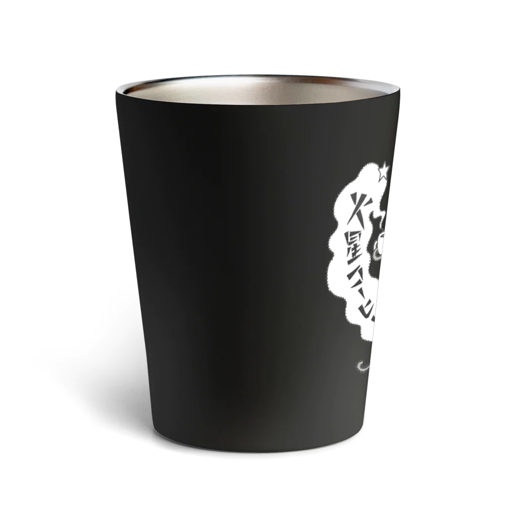 ヤマダリツコの喫茶 火星 Thermo Tumbler