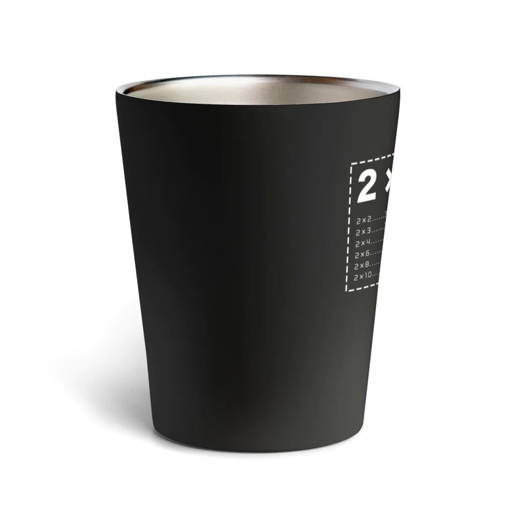 オトーライのショップの2×4＝無限大（ダーク） Thermo Tumbler