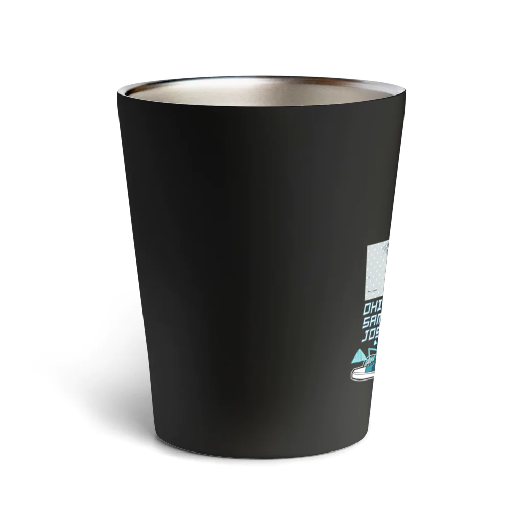 みなもと悠のおひとりさま女子ちゃん Thermo Tumbler