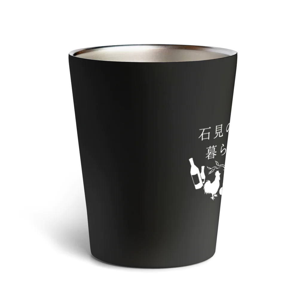 つながるマルシェのつなマルサーモタンブラー（濃いめ） Thermo Tumbler