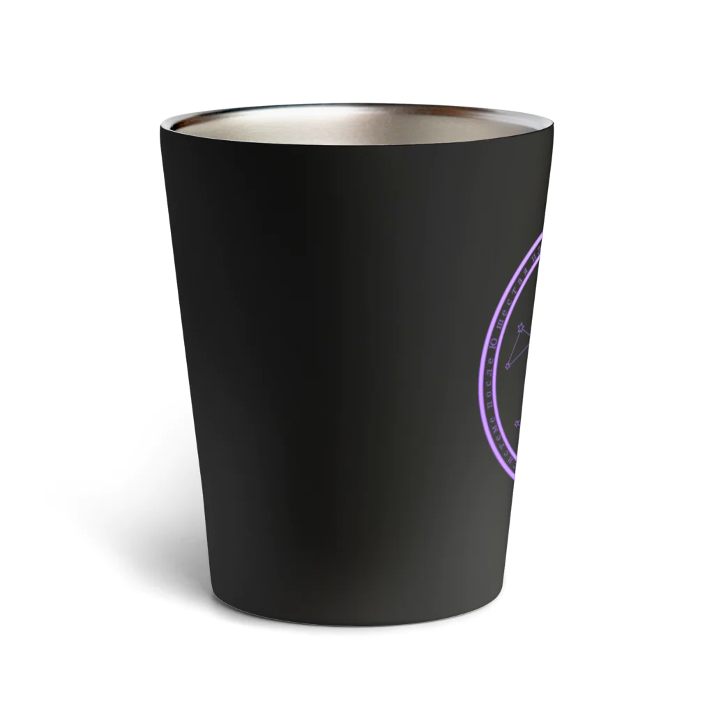 しょっぷふぃーるどの土星(サターン) Thermo Tumbler