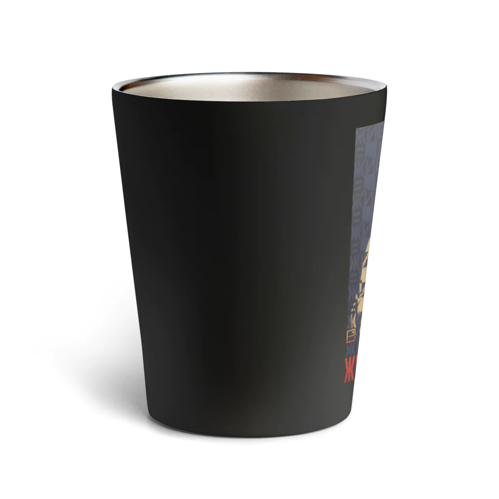 YS VINTAGE WORKSのソビエト　1929年　 ピョートル・ジューコフ Thermo Tumbler