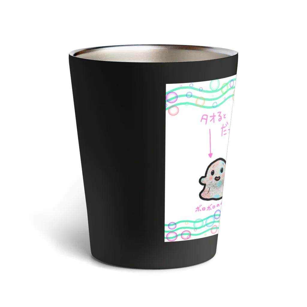 IOST_Supporter_CharityのIOST  限定【326（ミツル）】 Thermo Tumbler