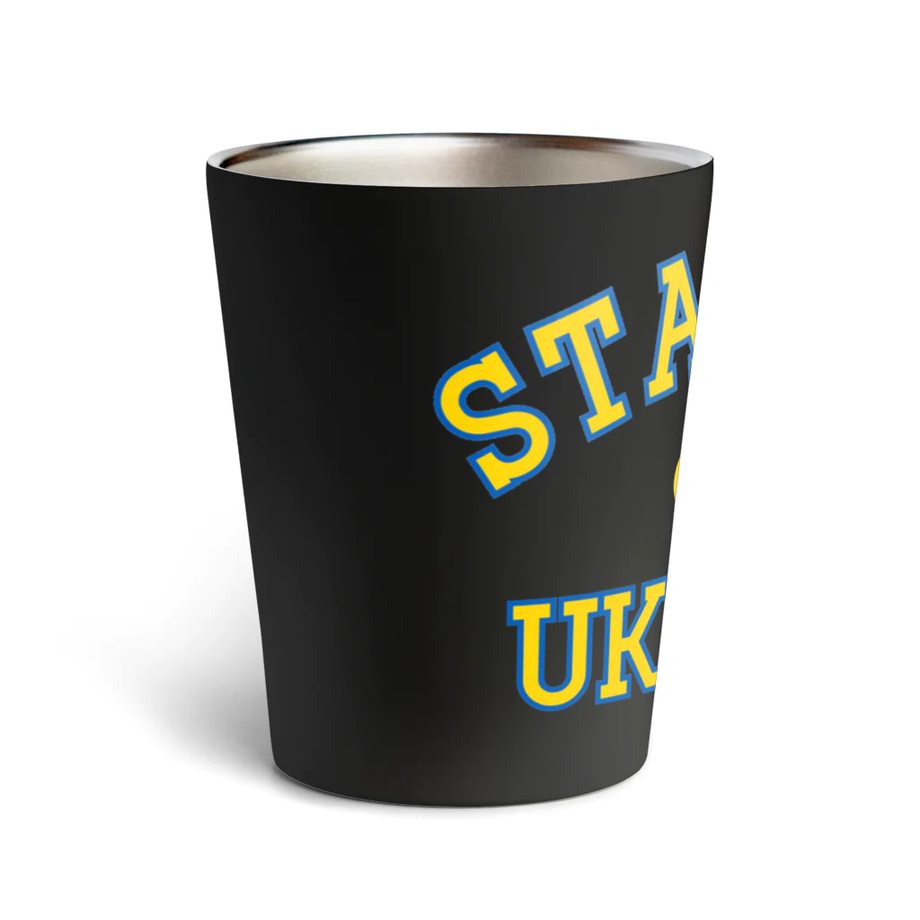 サトオのstandup4ukraine黄色カレッジロゴ風 Thermo Tumbler